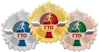 Памятка о порядке прохождения тестирования в рамках  Всероссийского физкультурно-спортивного комплекса  «Готов к труду и обороне»